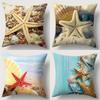 Seaside Starfish and Shells Doublesided Printed Pillow Cover Short Plush Suitable Living Room Bedrooms Sofa Throw Cushion Cover