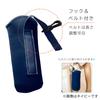 Asahi Koyo Bottle Holder, 500ml, Black, Fits PET Bottles, Removable Belt, Bottle Cover, Water Bottle Cover, Multi-Holder 600, 1 Piece