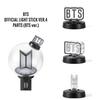 BTS OFFICIAL LIGHT STICK VER.4 PARTS (BTS ver.)