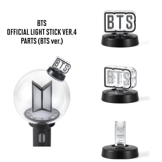 BTS OFFICIAL LIGHT STICK VER.4 PARTS (BTS ver.)