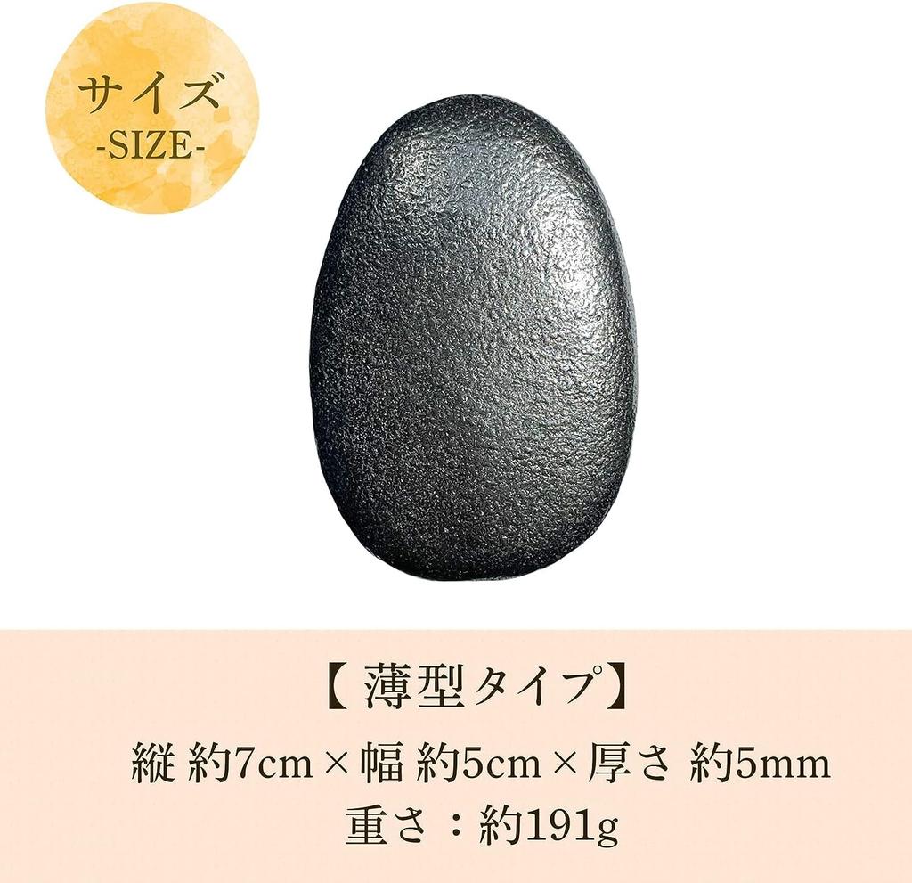 Hergestellt in Iwate Nanbu Eisen Eisen Dünn Enthält Kawamotoya Teeladen Original Nanbu Eisen Eisen Kawamotoya Teeladen Japan, Präfektur, Ei, Typ, Bonus.