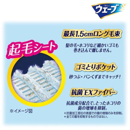 Unicharm Wave Dry Sheets for Floors, 18 Sheets (Pack of 3)