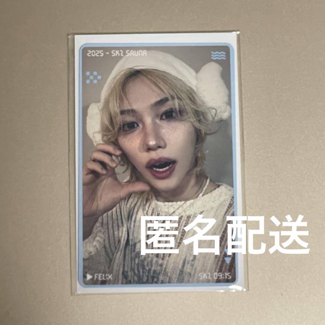 

[USED] StrayKids SKIZ Pop-Up Bonus Trading Card Felix