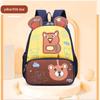 MDNG Kids' Kindergarten Backpack