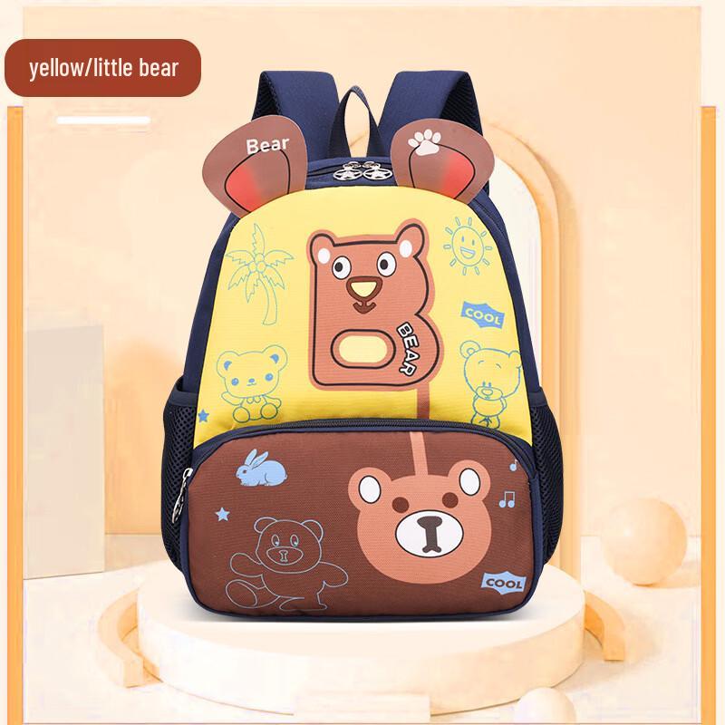 MDNG Kids Kindergarten Backpack