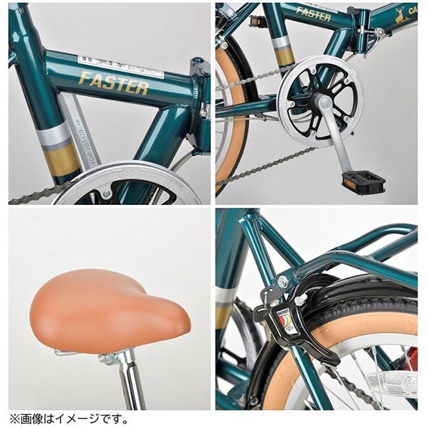 Captain Stag Captain Stag Yg 1436 [faster 20 Inch Folding Bike Fdb206 Exterior 6 Speed Pearl White]