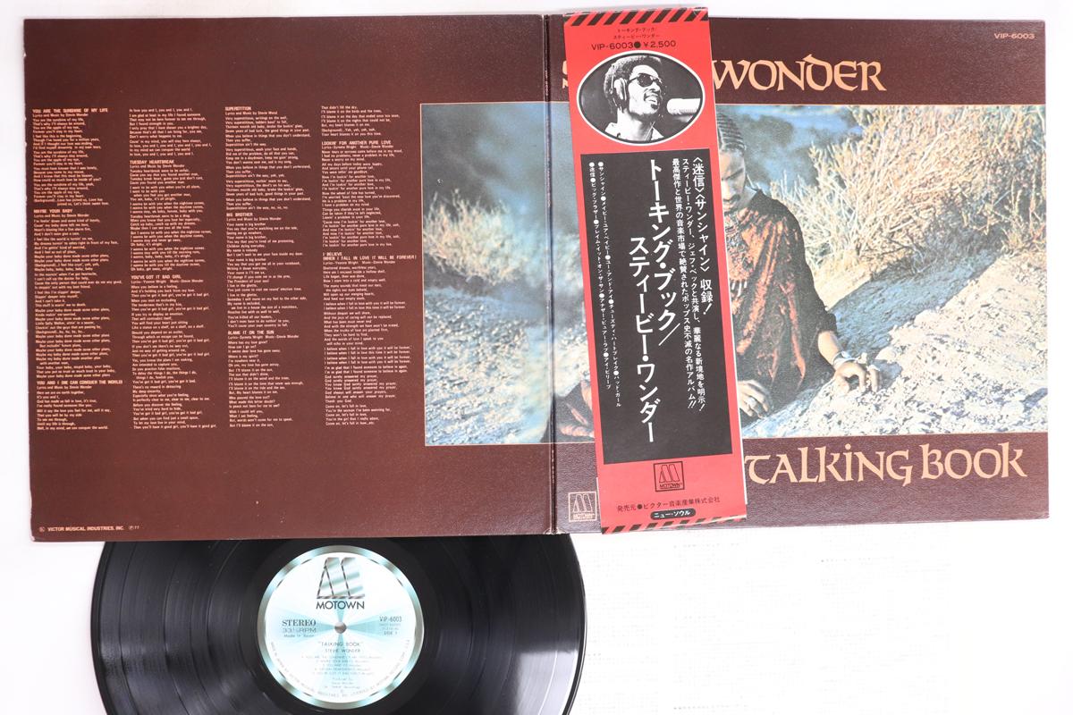 

LP Record STEVIE WONDER - Talking Book VIP6003 MOTOWN 1977 Japan Obi Soul/Funk Used