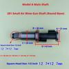 Wind-driven 1/2 small wind gun pneumatic wrench accessories impact shaft striking main pin shaft accessories