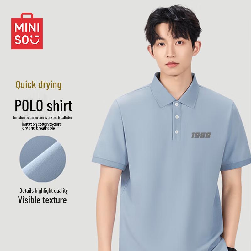 MINISO Men s Summer Antibacterial Ice Silk Quick-Dry Polo Shirt 2XL