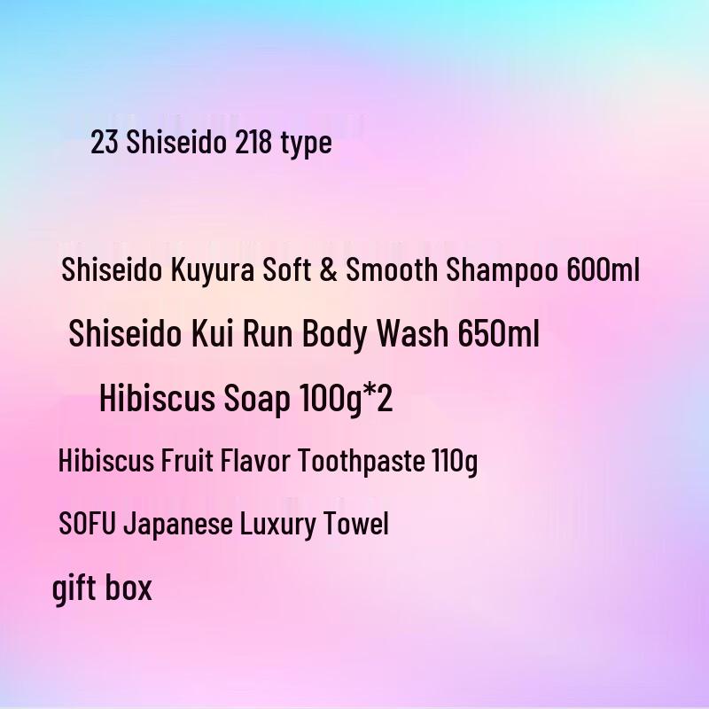 Shiseido Wash & Care Gift Set