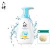 Liushen Baby Soft Foam 2-in-1 Shampoo & Shower Gel