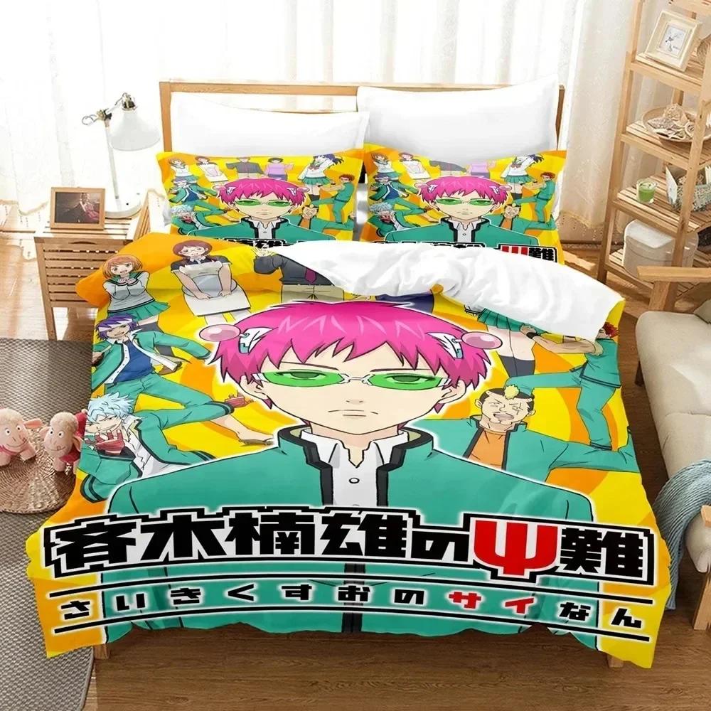 The Disastrous Life of Saiki K. Bedding Set Duvetcover Bed Set Quilt Cover Pillowcase Comforter King Queen Size Boys Adult