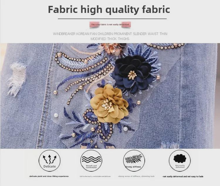 Spring/Summer 2024 Women's Mid-Length Denim Skirt with 3D Floral Tassels