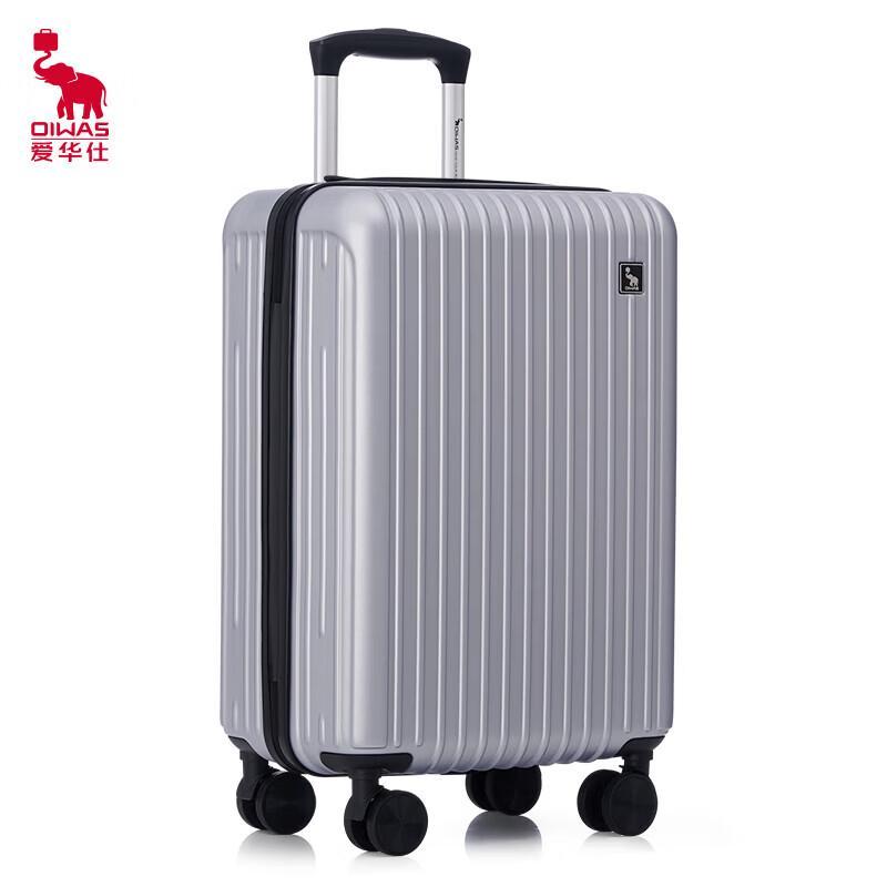 OIWAS Front-Opening Rechargeable PC Spinner Luggage