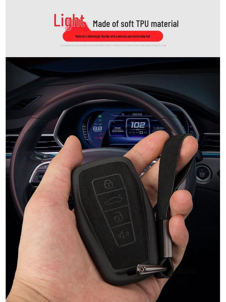 Geely Binrui Key Case: Frosted Leather Protective Cover with Car Key Buckle