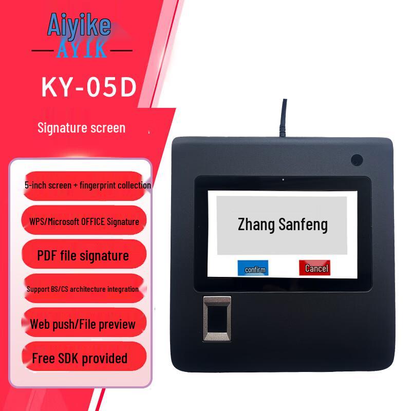 AIYIKE KY-05D 5-inch e-Signature Pad with Fingerprint Electronic Signature Tablet