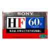 Sony C-60HFA Audio Cassette 60 Minute