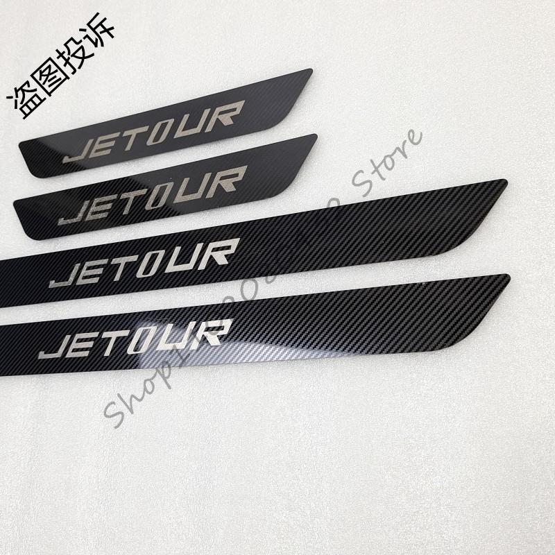 for JETOUR X70/X70S /X70M/X70 PLUS/X90/X95 Car styling Universal type stainless steel sill Scuff Plate/Door Sill Door