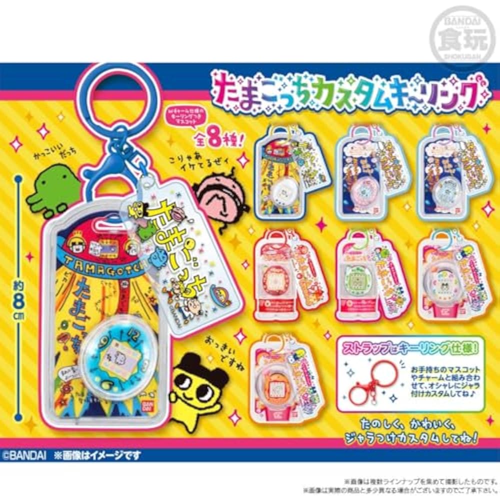 [BANDAI] Tamagotchi Custom Key Rings Box of 10 (Food Toy)