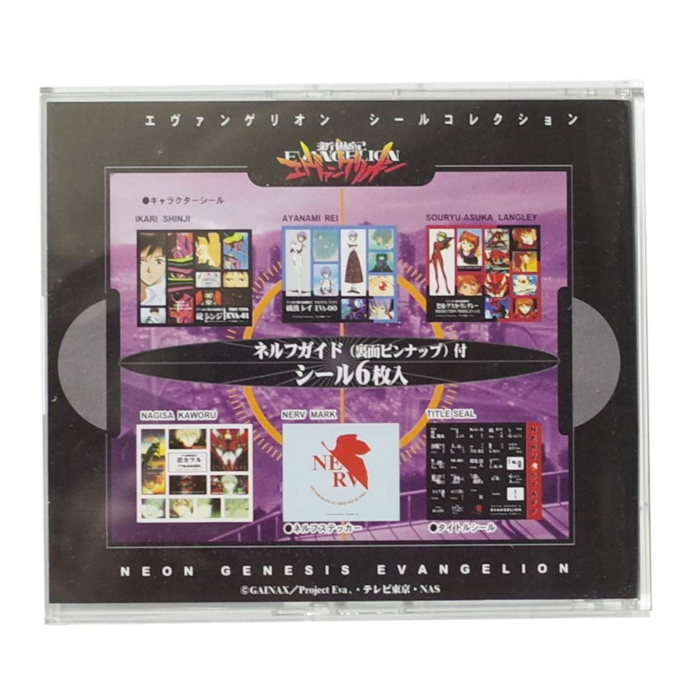 Neon Genesis Evangelion Sticker Collection with NERV Guide Sega (back pinup)