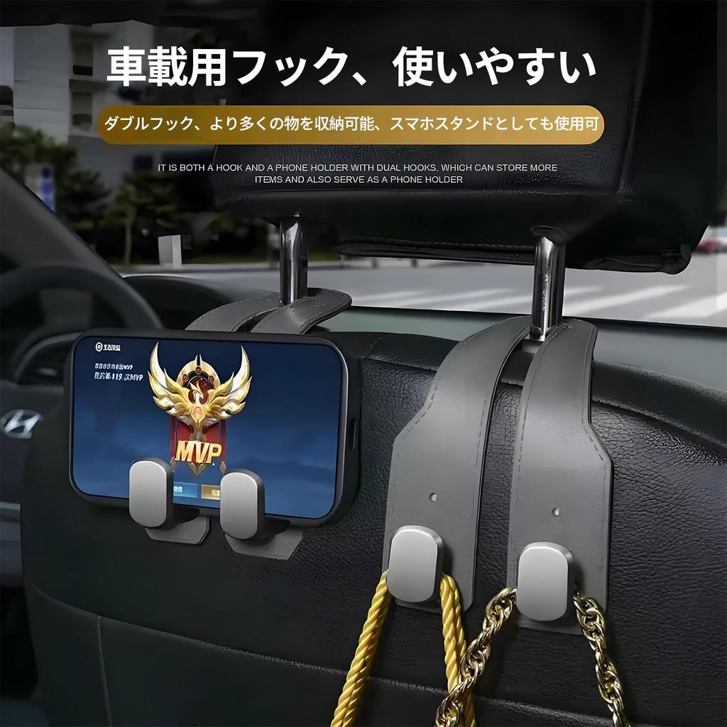 MYJYG Car Headrest Double Upgraded Hidden Made of and Easy Compatible with Front and Rear Bag Interior Accessories Hooks, Type, Design, Suede,