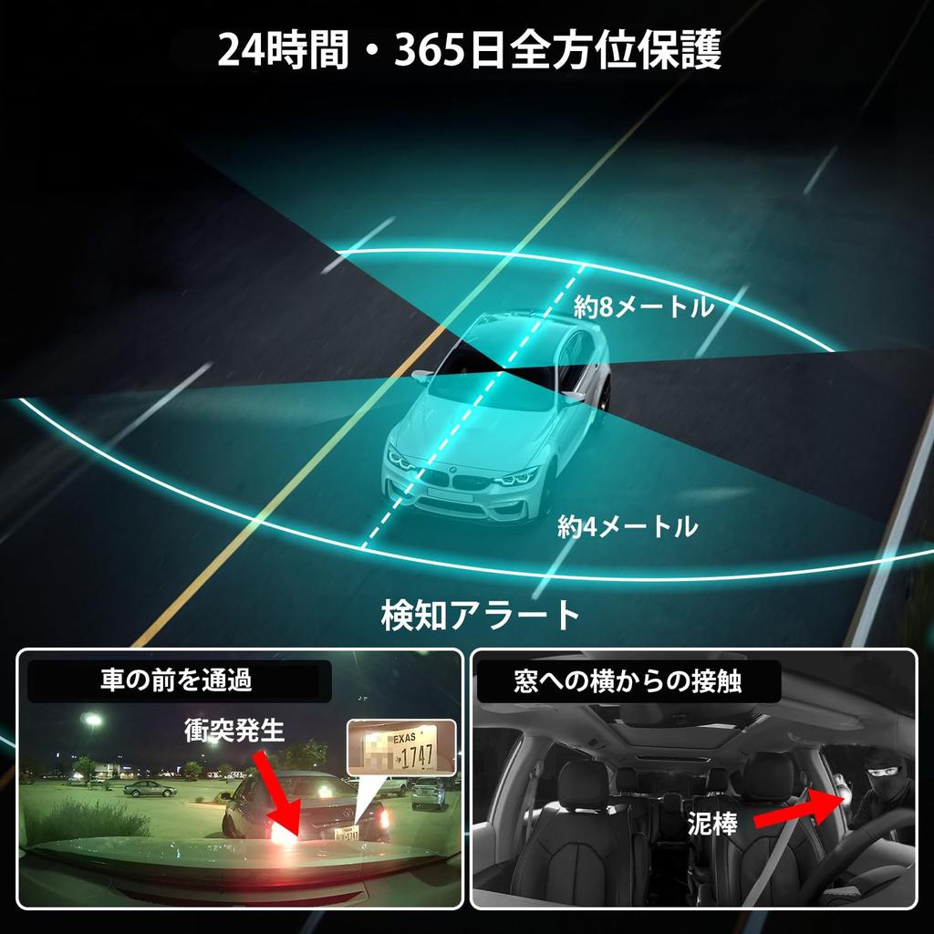 AKEEYO AKY-421 Car Dash Camera, 2 Cameras, Cloud Compatible, Built-in GPS, Live View, Parking