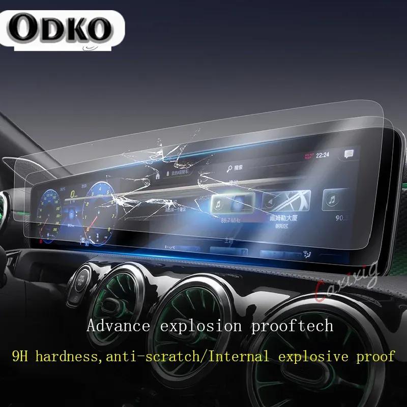 For Mercedes Benz E-Class w213 2016- Digital Screen Protective Film LCD Navigation Display Cover Car Interior Accessories