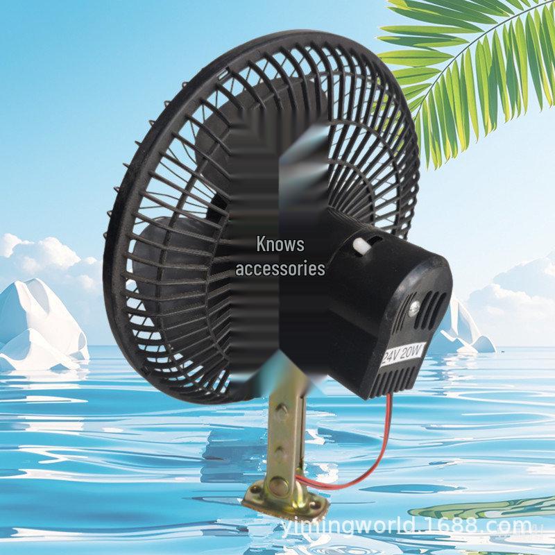 Universal Electric Fan for Cars, Food Trucks, Tricycles, and Agricultural Vehicles