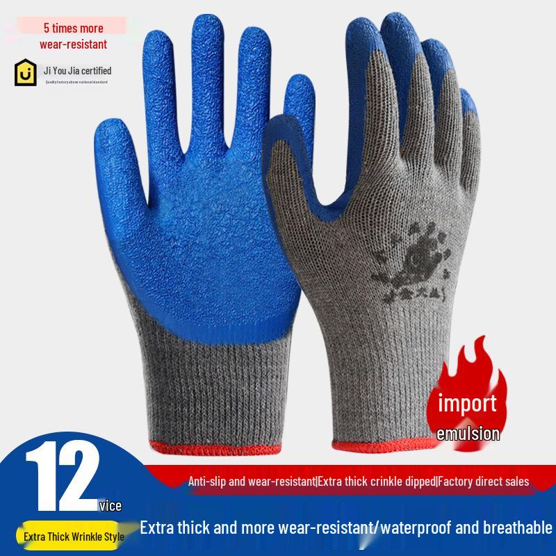 Waterproof Non-Slip Nitrile Latex Work Gloves for Construction & Auto Repair