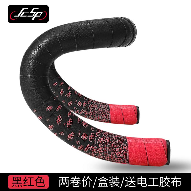 JcSp Road Bike Handlebar Tape with Mamba Pattern Anti-soiling Washable Breathable Anti-slip Wear-resistant Shock-resistant