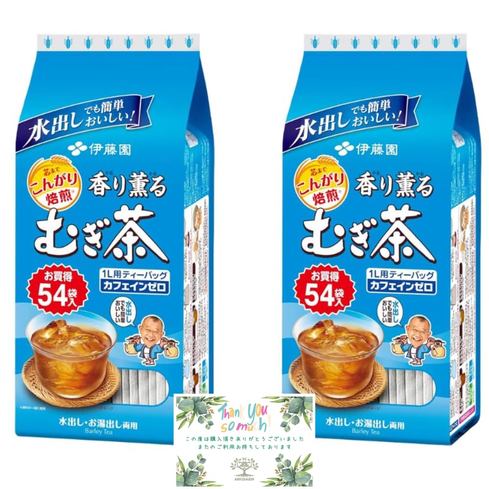 Value Bulk Itoen Aromatic Barley Tea Tea Bags x 54 bags x 2 sets [Great Purchase] 7.5g Decaf/Caffeine-Free