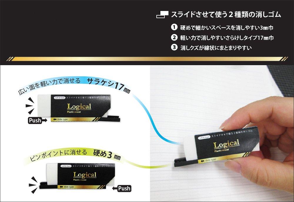 Nakabayashi Logical Eraser, Slide Type, Set of 32, ERA-M001-32P