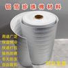 Xihe Insulation Film Aluminum Foil Thermal Cotton