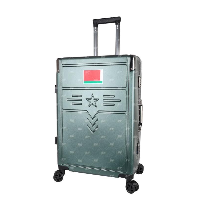Yining Commemorative Aluminum Alloy Carry-on Luggage 24-inch