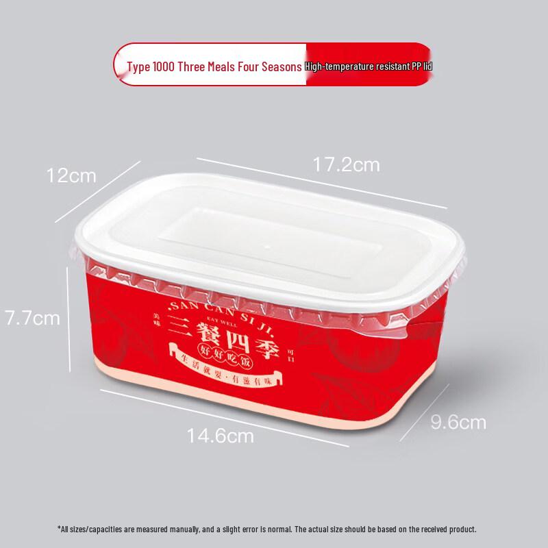 Disposable Kraft Paper Meal Box