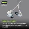[VGP Hall of Fame Gold Award] SHURE Shure Earphone Wired SE215-CL-A Clear: High Sound Insulation ...