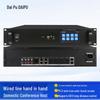DAIPU Wired Daisy Chain Conference System (CN Version)
