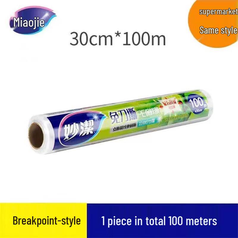 Miaojie Disposable Tear-Off Cling Film