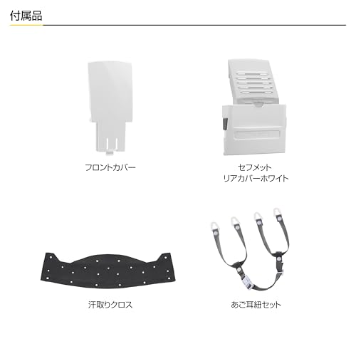 Tajima Helmet Safety Helmet White Smoke HSWCSB. Certified by the Ministry of Health, Labor and Welfare for protection from flying and falling objects