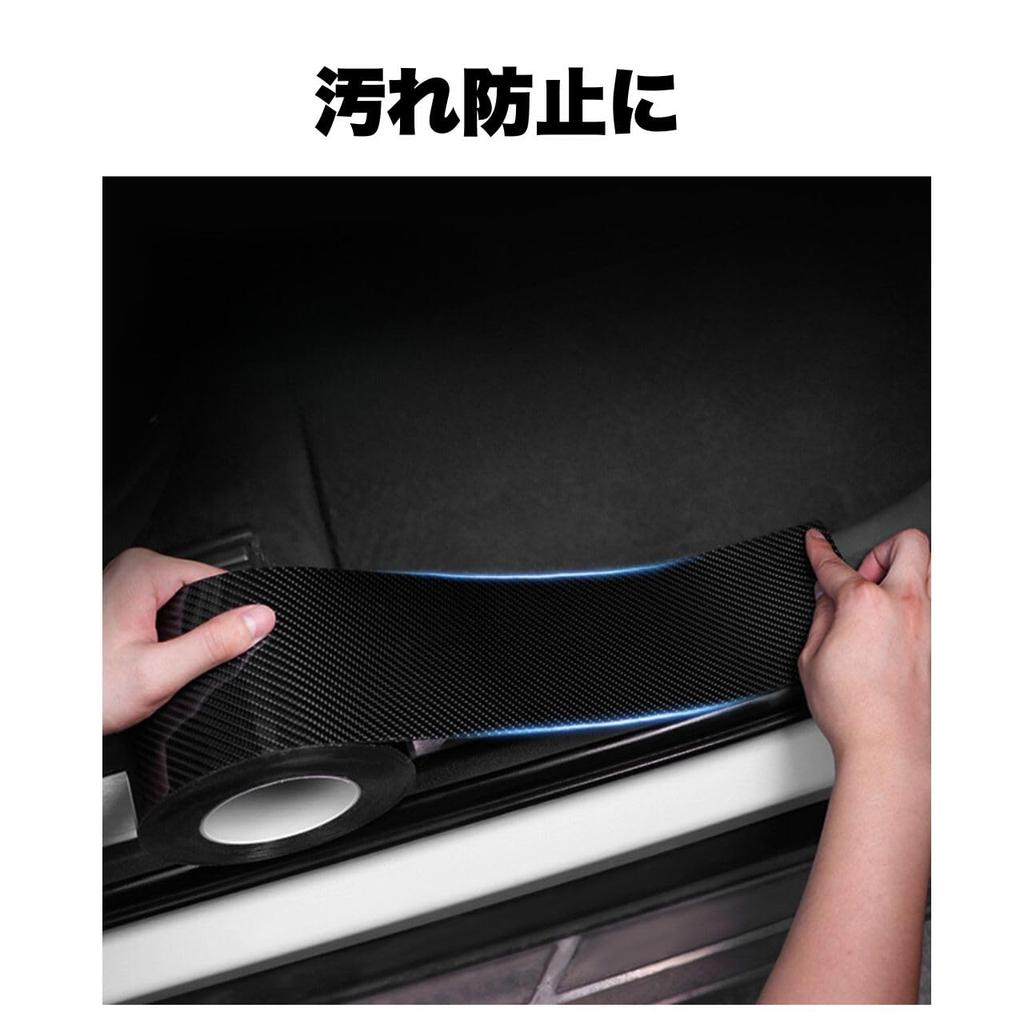 5D Carbon Fiber Look Car Adhesive Sheet Sticker Cuttable Wrapping Protection Generous for Automotive Use 10cm10M Tape, Film, 10M, Black, (10cm Wide)