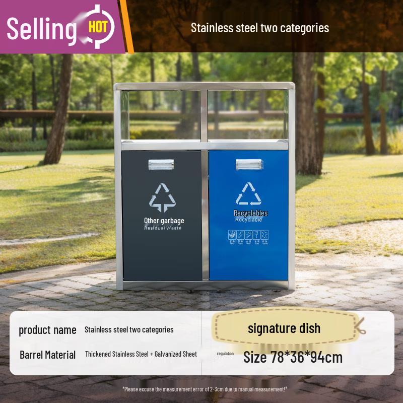 Outdoor Stainless Steel Dual Compartment Recycling Bin