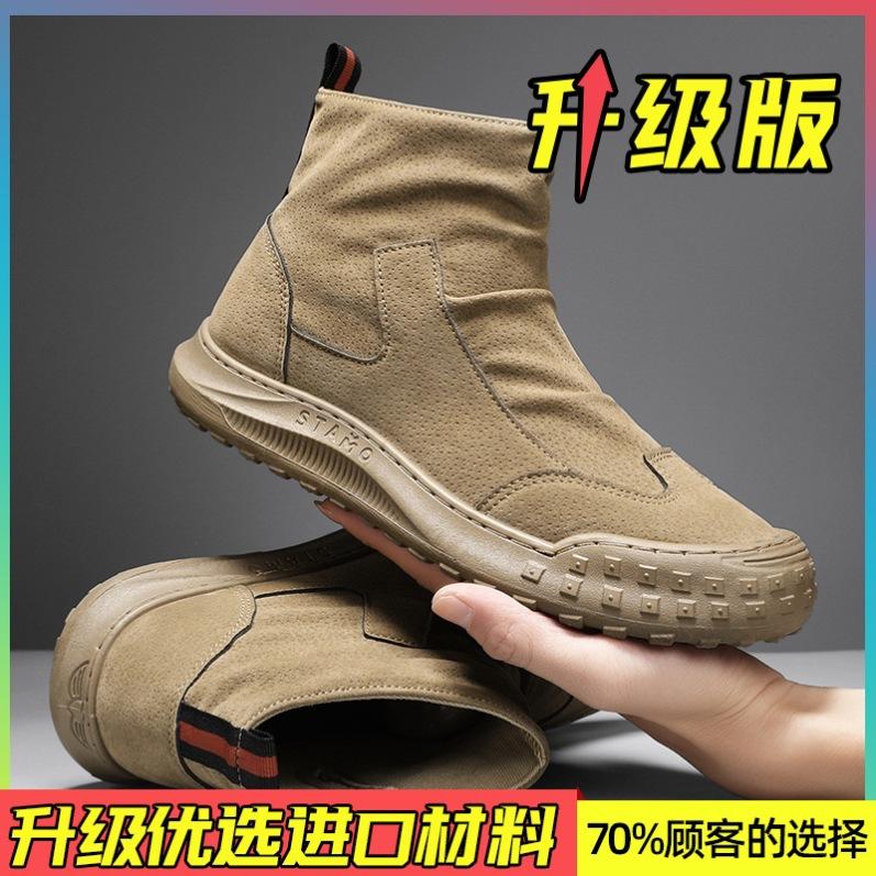 High top boots men's shoes autumn and winter new breathable workwear shoes men's non slip casual labor protection shoes