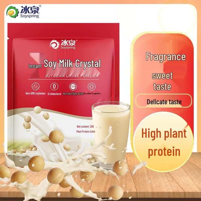 Bingquan Instant Soy Milk Powder