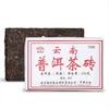 2020 Anning Haiwan Lao Tong Zhi 7588 Yunnan Pu-erh Tea Ripe Shu Puer Brick 250g