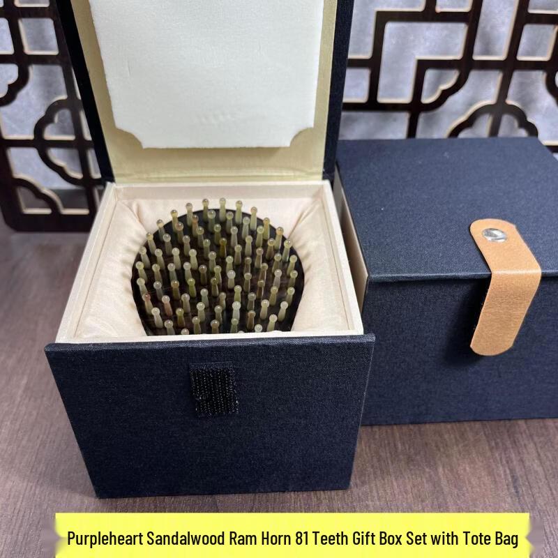 Beiduo Yang Purple Sandalwood Meridian Scalp Massager Comb