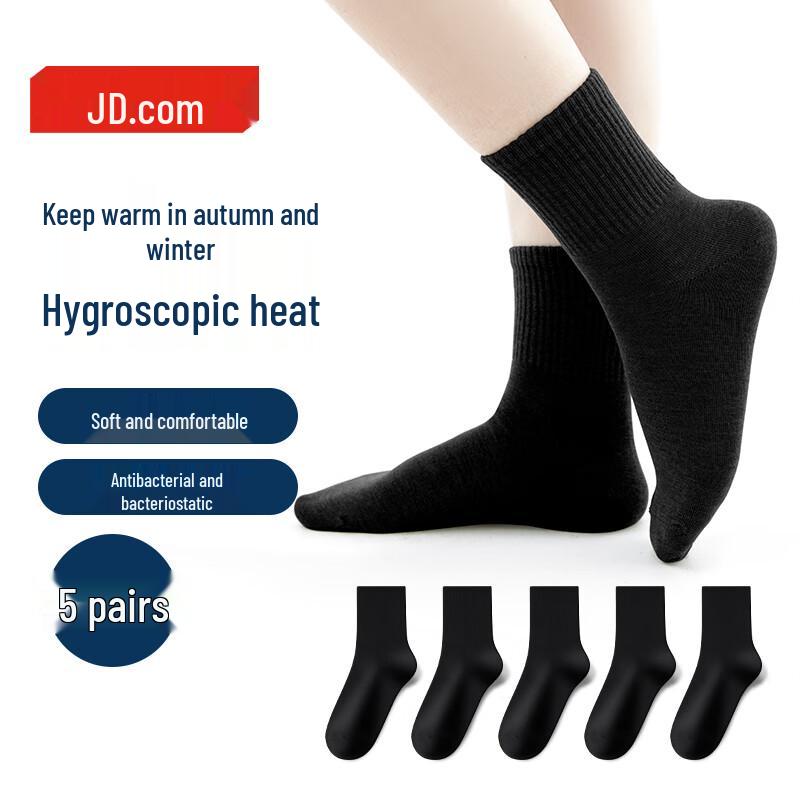 Jingdong Fine Selection Men s Thermal Mid-Calf Socks (5-Pack) S