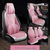 Geely Boyue Longteng Zhilian Smart COOL Friend Suede Seat Covers