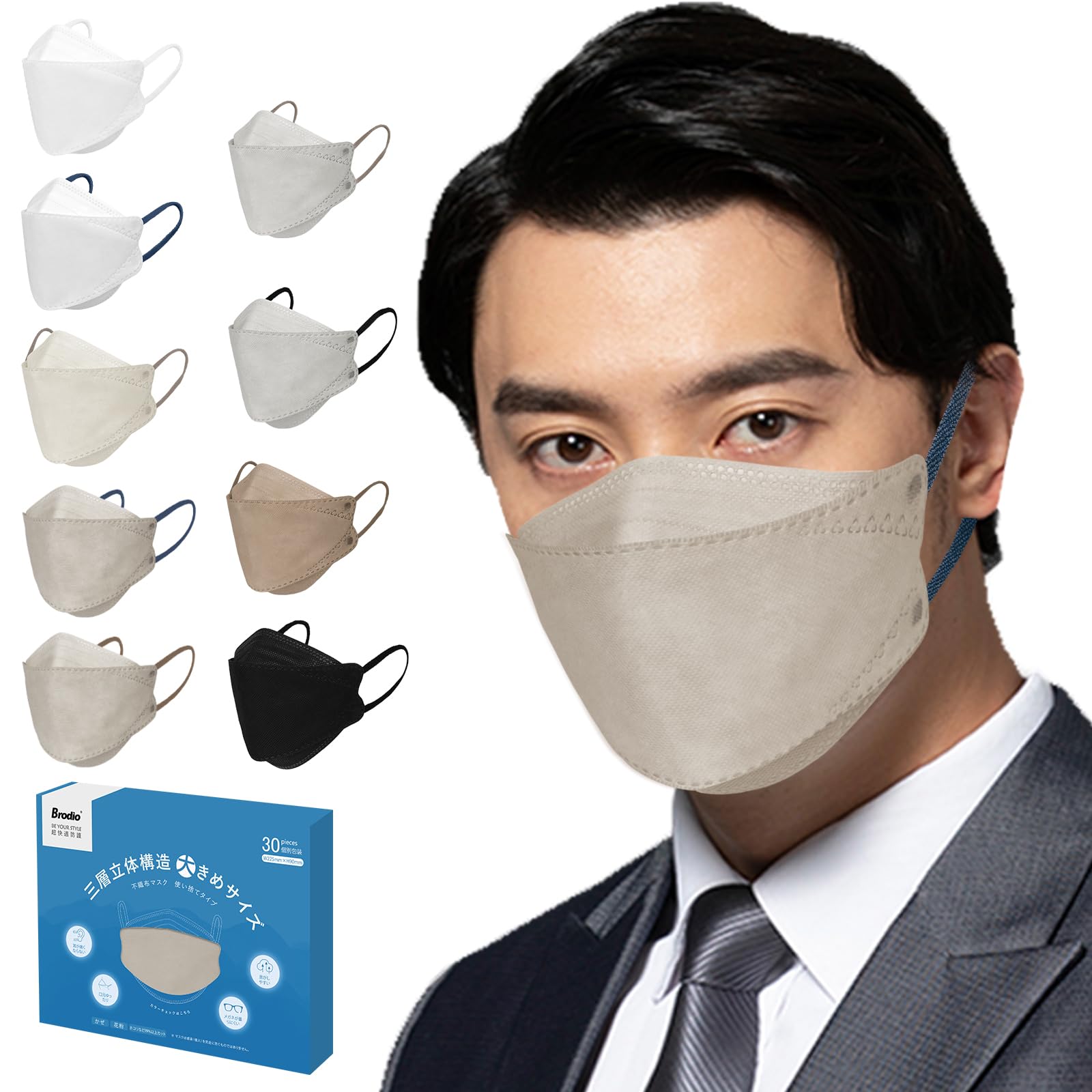 

Large 3D Face Masks Suit Colors New Diamond Small Face 3D Japan Kaken Nose Easy Gentle on No Ear Individually 225mm Large 30 Greige x Navy [Standard &