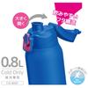 Thermos Water Vacuum Insulated Sports Blue For Cold For Includes Strap BLP Bottle, Bottle, 800ml, Pink, Storage, Children, Pouch, Shoulder-Friendly