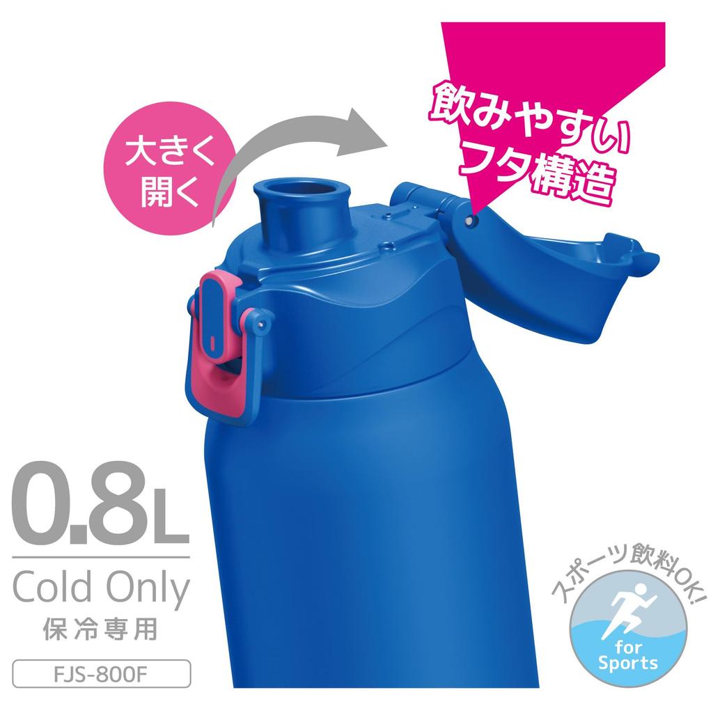 Thermos Water Vacuum Insulated Sports Blue For Cold For Includes Strap BLP Bottle, Bottle, 800ml, Pink, Storage, Children, Pouch, Shoulder-Friendly